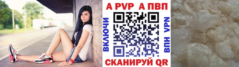 Купить наркотик аптеки Мураши Гашиш A PVP Cocaine Меф мяу мяу Марихуана