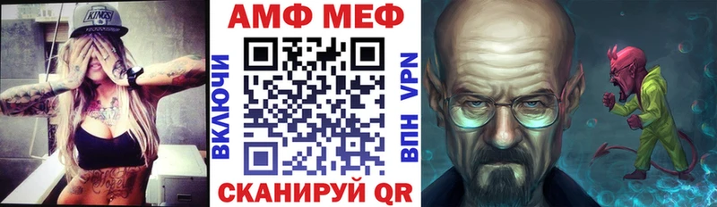 закладка  Мураши  АМФЕТАМИН Premium 