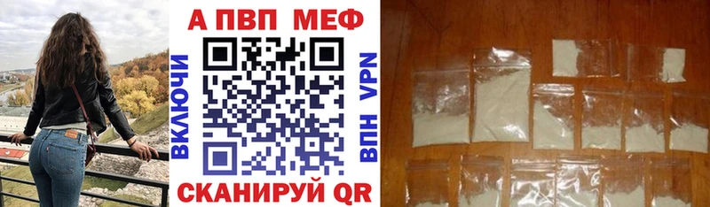 цены наркотик  Мураши  APVP VHQ 