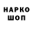 ГАШИШ гашик Kam P