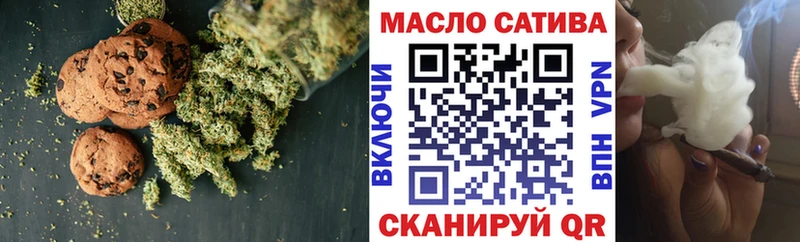 где можно купить   Мураши  Cannafood марихуана 