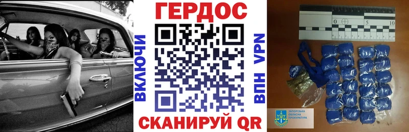 Героин Афган  Мураши 