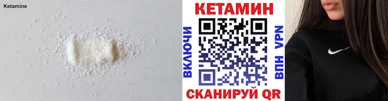 что такое наркотик  shop официальный сайт  Кетамин VHQ  Мураши 
