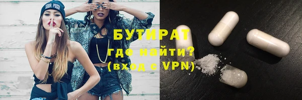 MESCALINE Алзамай
