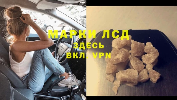 MESCALINE Алзамай