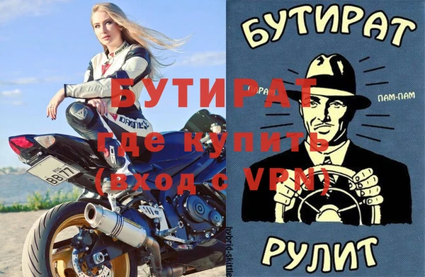 хмурый Алексеевка