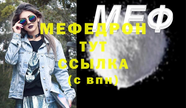 мефедрон мука Остров