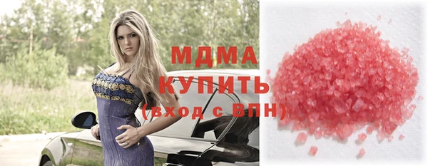 MESCALINE Алзамай