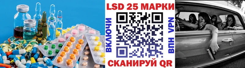 LSD-25 экстази ecstasy  Мураши 