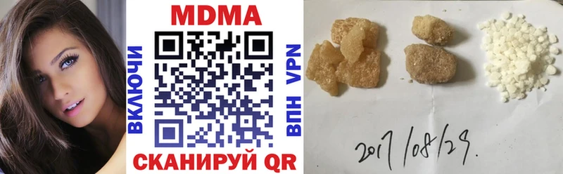 mega ССЫЛКА  Мураши  MDMA VHQ  дарнет шоп 