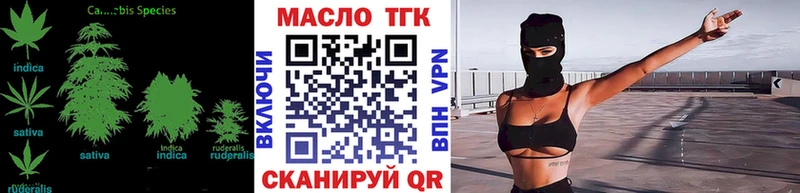 Дистиллят ТГК вейп  Мураши 
